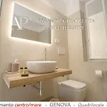Casa Francesca Il Comfort A Due Passi Dal Centro * Genoa